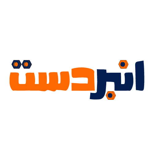 نمایندگی تعمیرات لوازم خانگی اصفهان